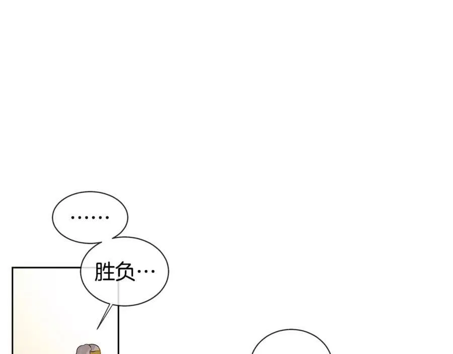 第9话 天生的人情味 第57页