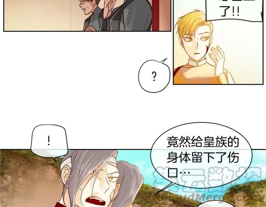 第9话 天生的人情味 第61页