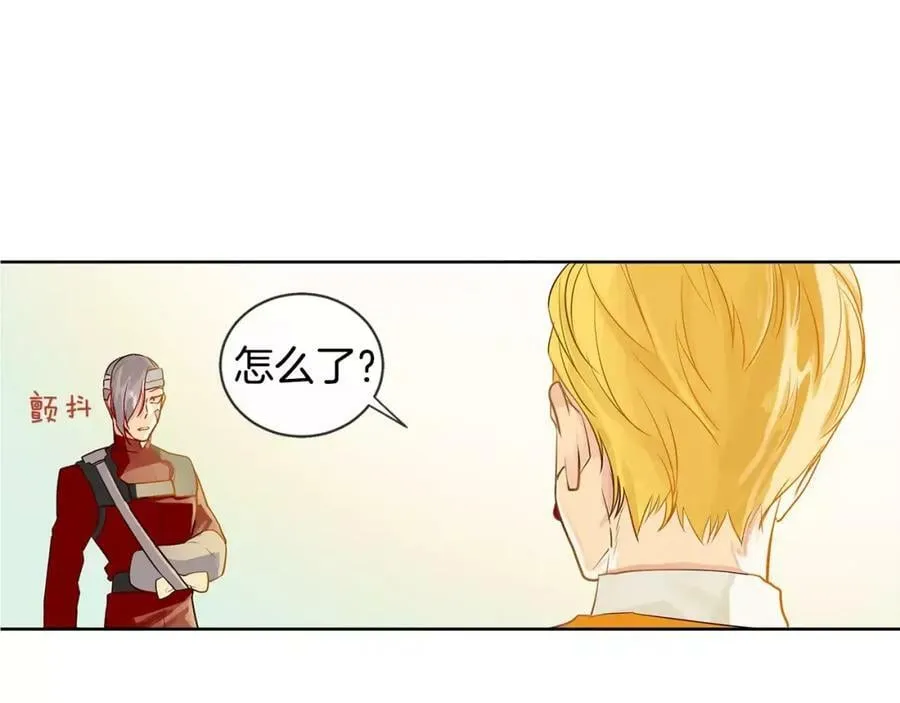 第9话 天生的人情味 第65页