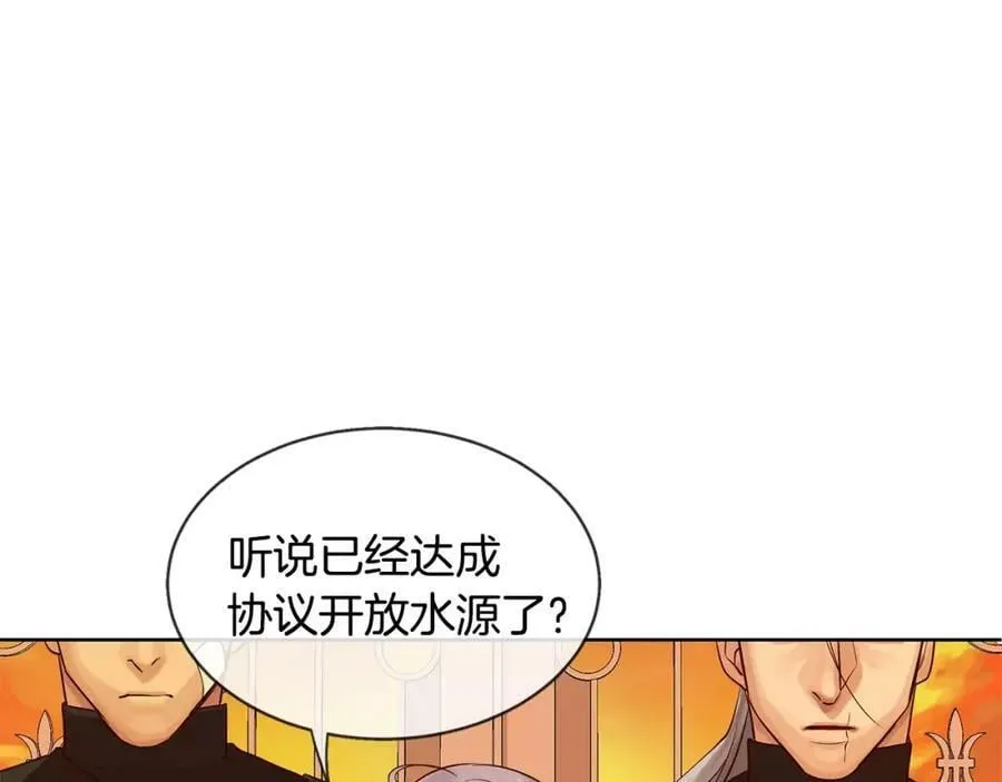 第9话 天生的人情味 第75页