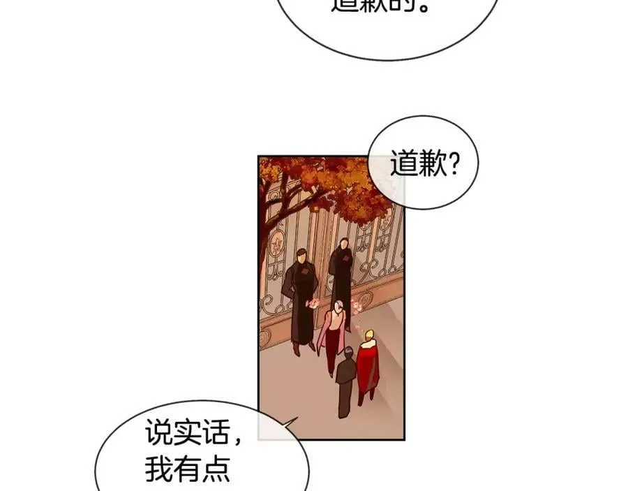 第9话 天生的人情味 第78页