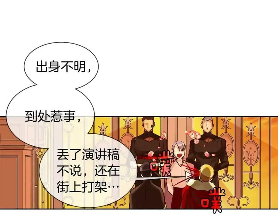 第9话 天生的人情味 第80页