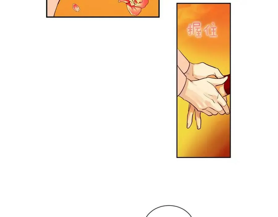 第9话 天生的人情味 第86页