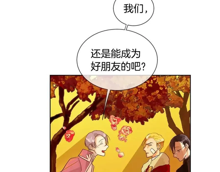 第9话 天生的人情味 第87页