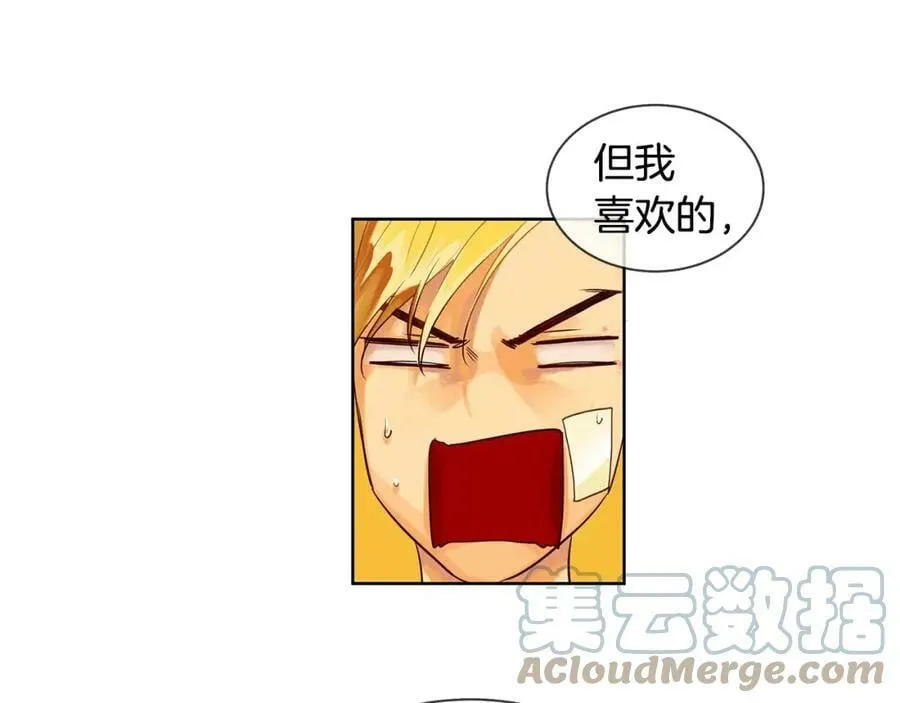第9话 天生的人情味 第94页