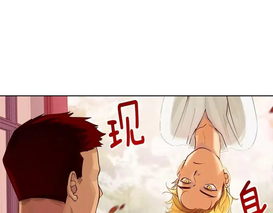 第8话 皇子的自觉 第6页