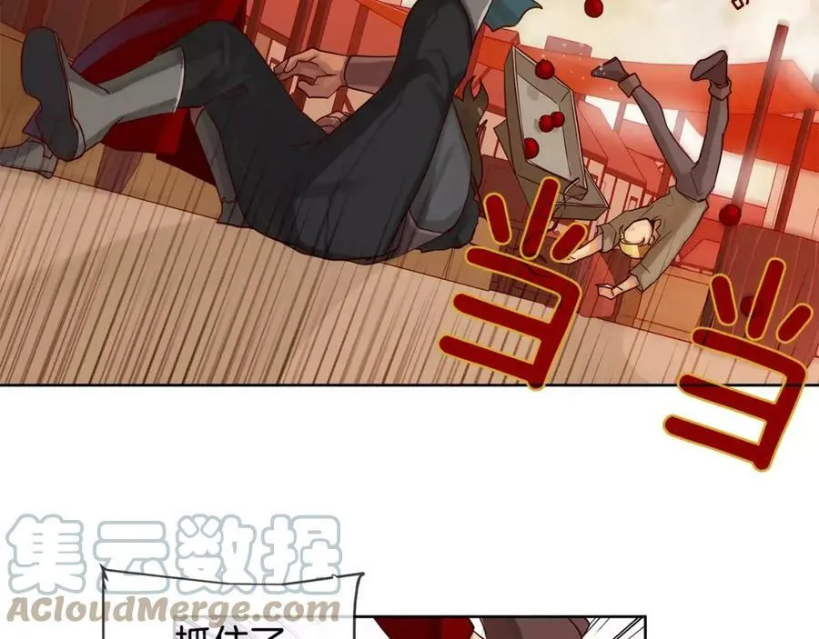 第8话 皇子的自觉 第28页