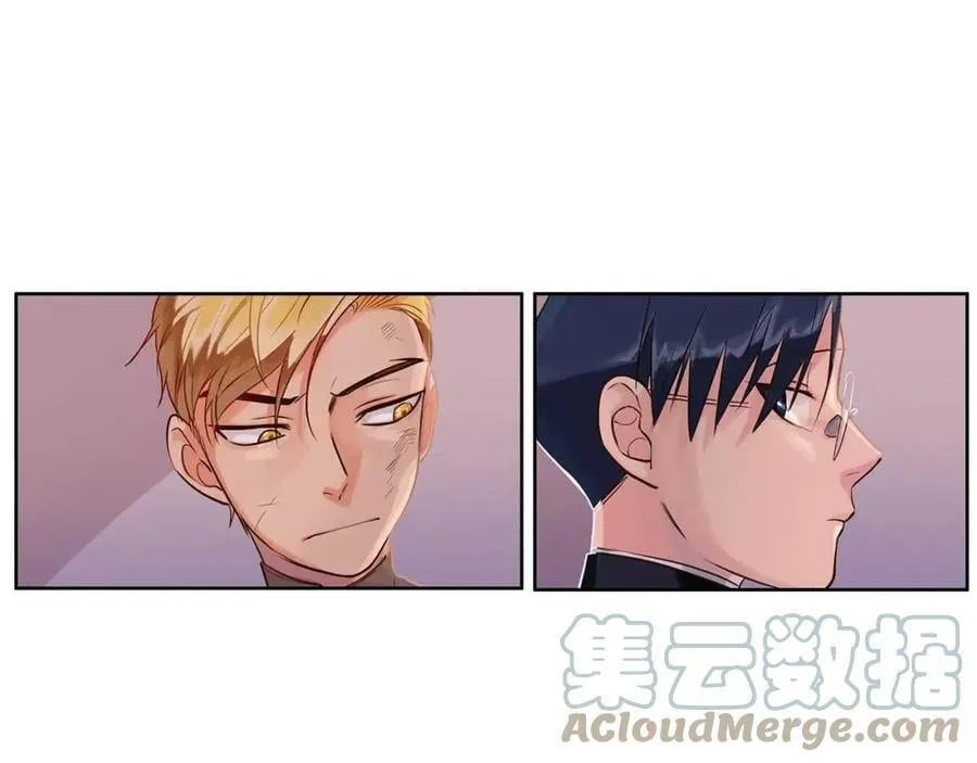 第8话 皇子的自觉 第55页