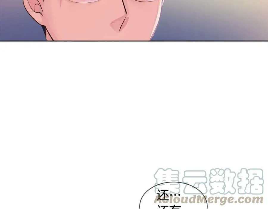 第8话 皇子的自觉 第61页