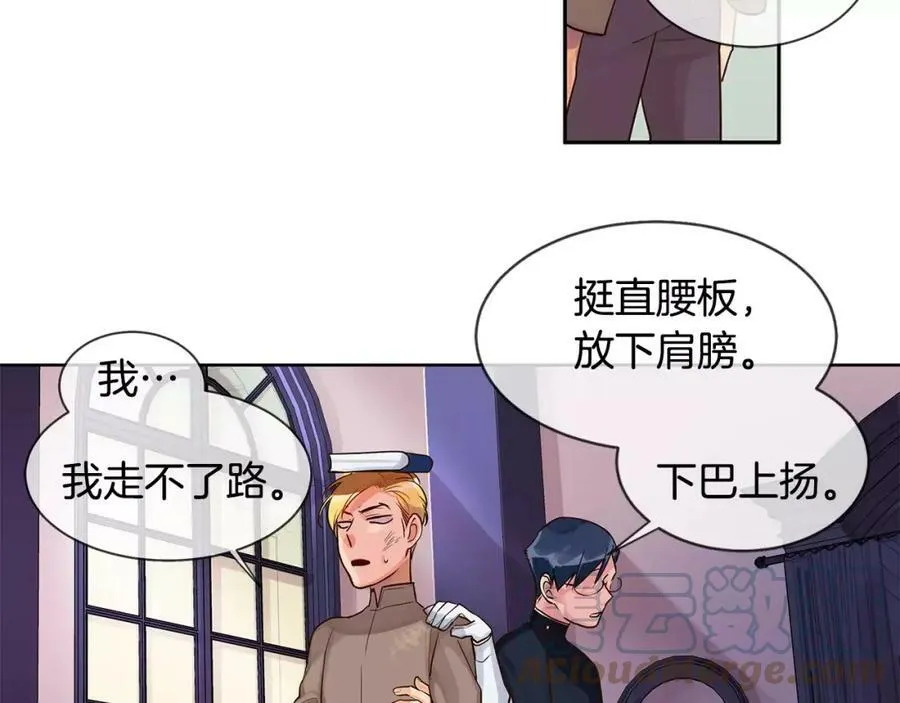 第8话 皇子的自觉 第64页