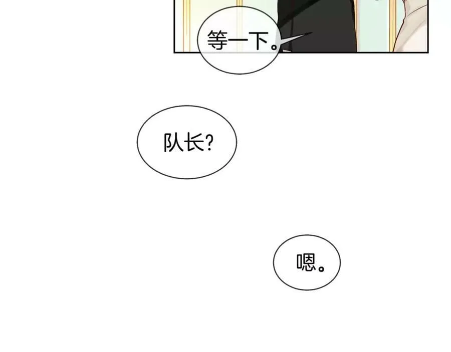 第8话 皇子的自觉 第83页