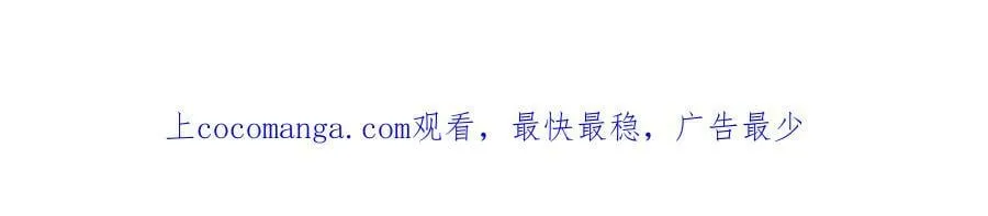 第8话 皇子的自觉 第89页