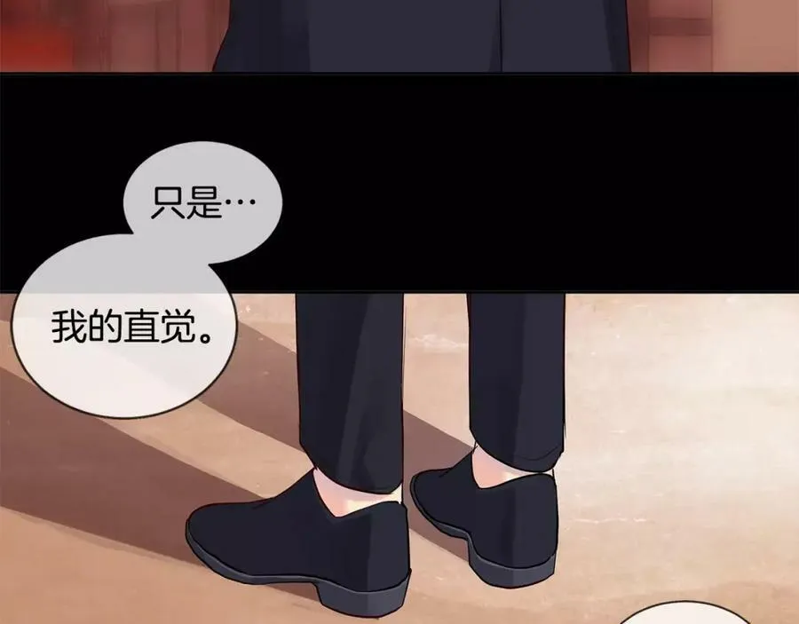 第7话 演讲的魅力 第3页
