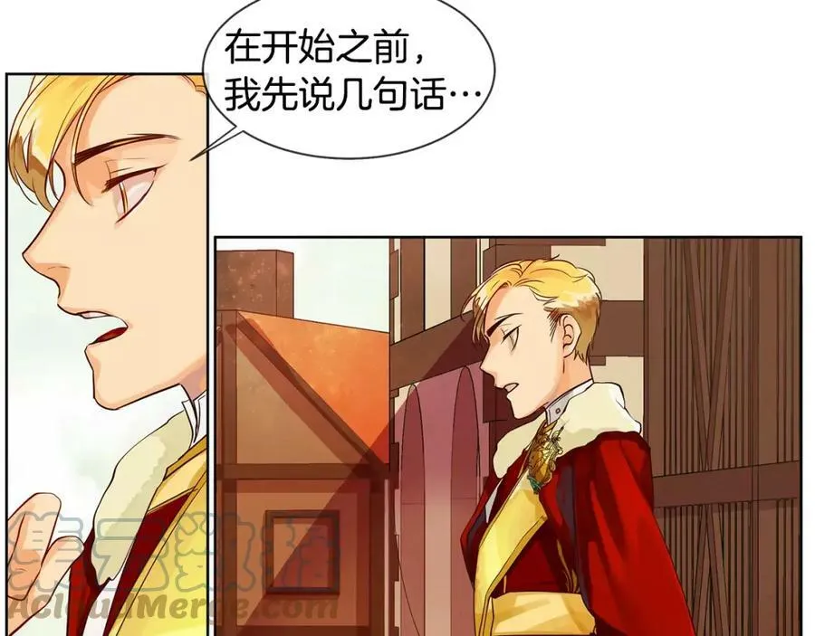 第7话 演讲的魅力 第19页
