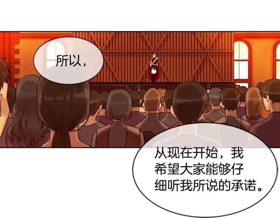 第7话 演讲的魅力 第39页
