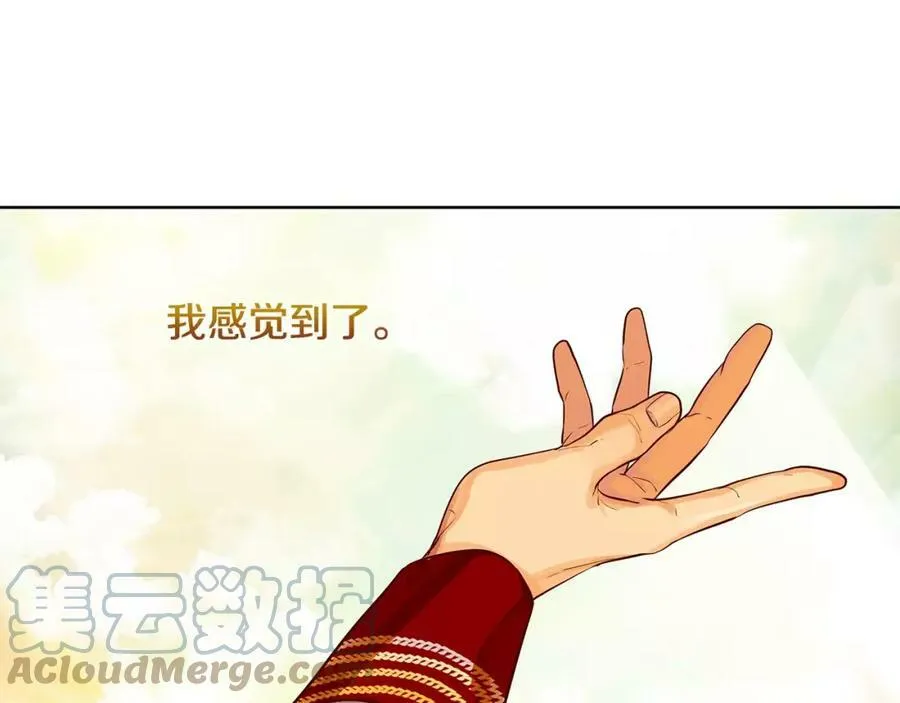 第7话 演讲的魅力 第40页