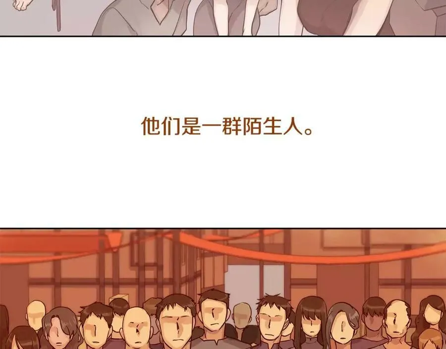 第7话 演讲的魅力 第42页