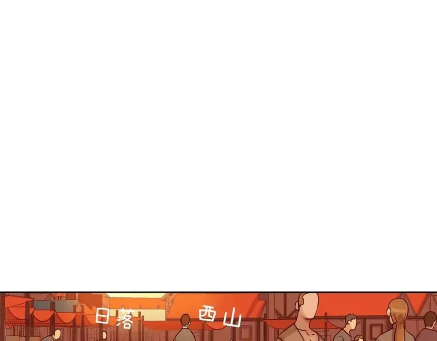 第7话 演讲的魅力 第47页