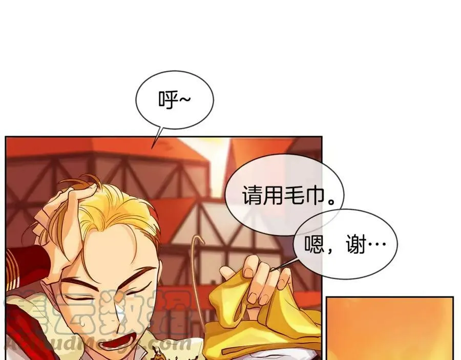 第7话 演讲的魅力 第55页