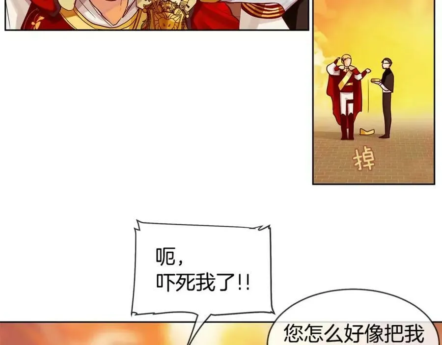 第7话 演讲的魅力 第56页