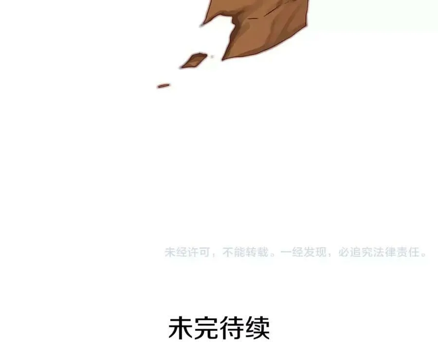 第7话 演讲的魅力 第66页