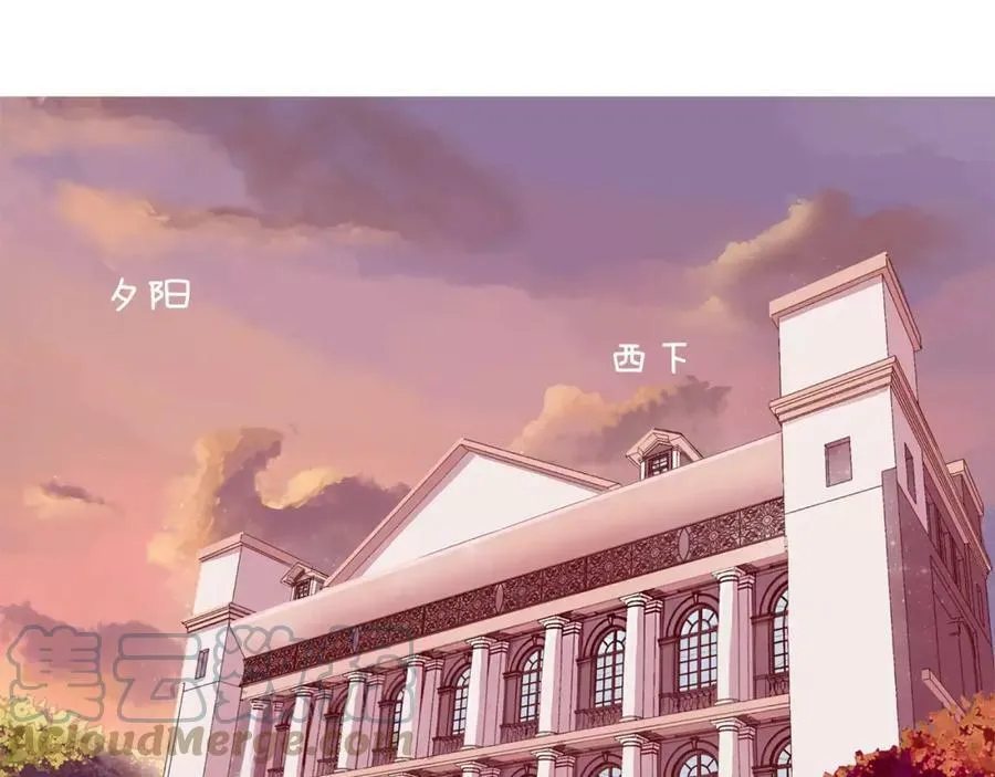 第6话 做老大就该如此！ 第4页