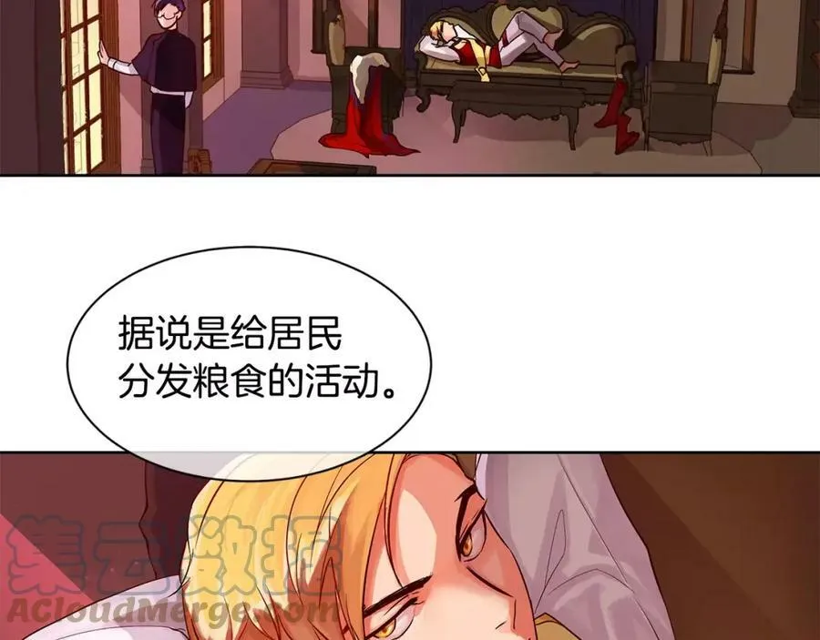 第6话 做老大就该如此！ 第7页