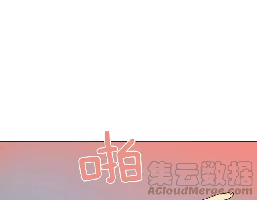 第6话 做老大就该如此！ 第16页