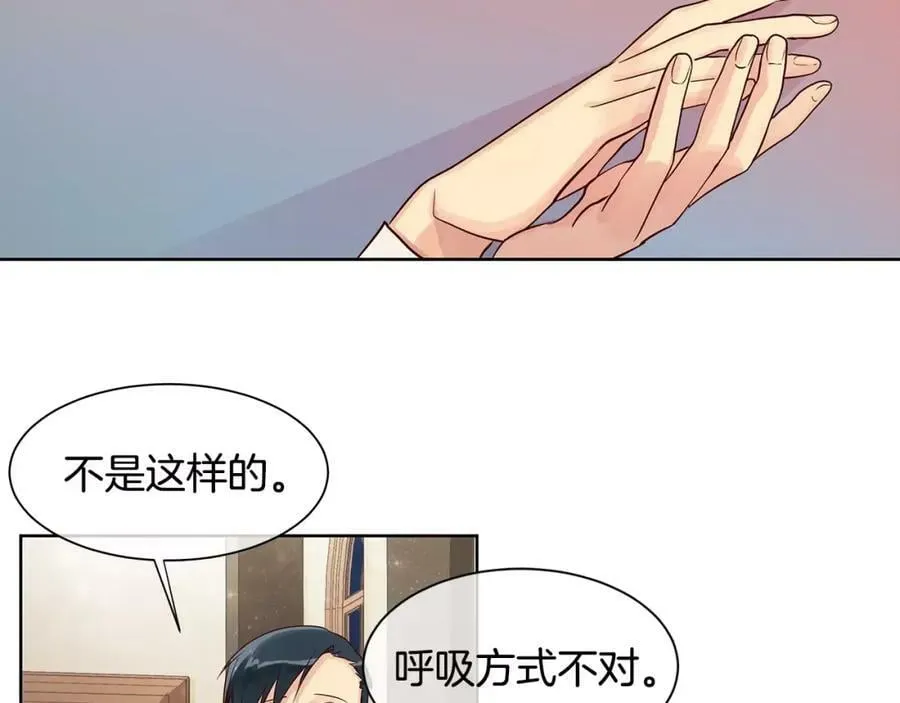 第6话 做老大就该如此！ 第17页