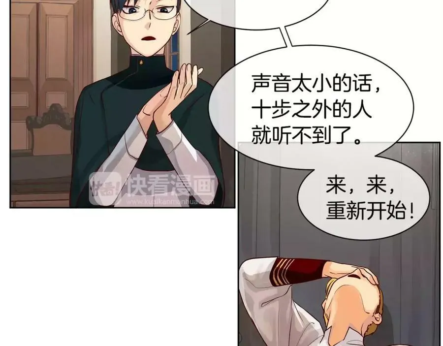 第6话 做老大就该如此！ 第18页