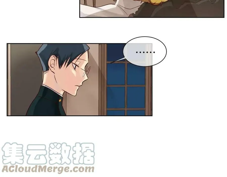 第6话 做老大就该如此！ 第22页