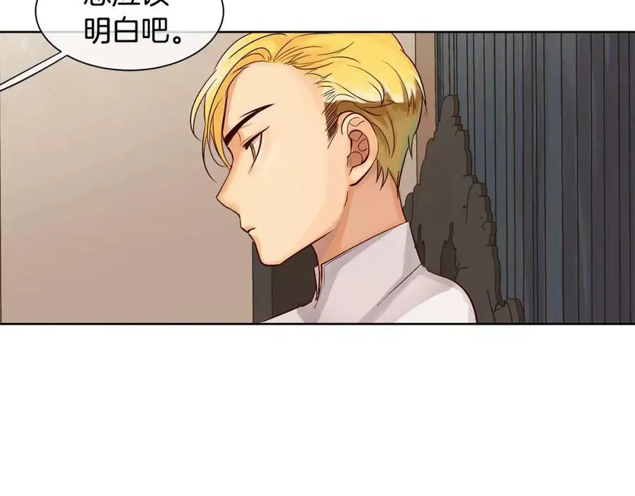 第6话 做老大就该如此！ 第30页