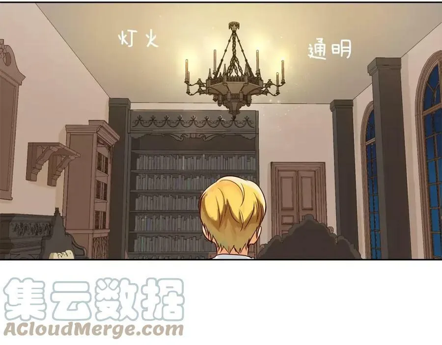 第6话 做老大就该如此！ 第31页