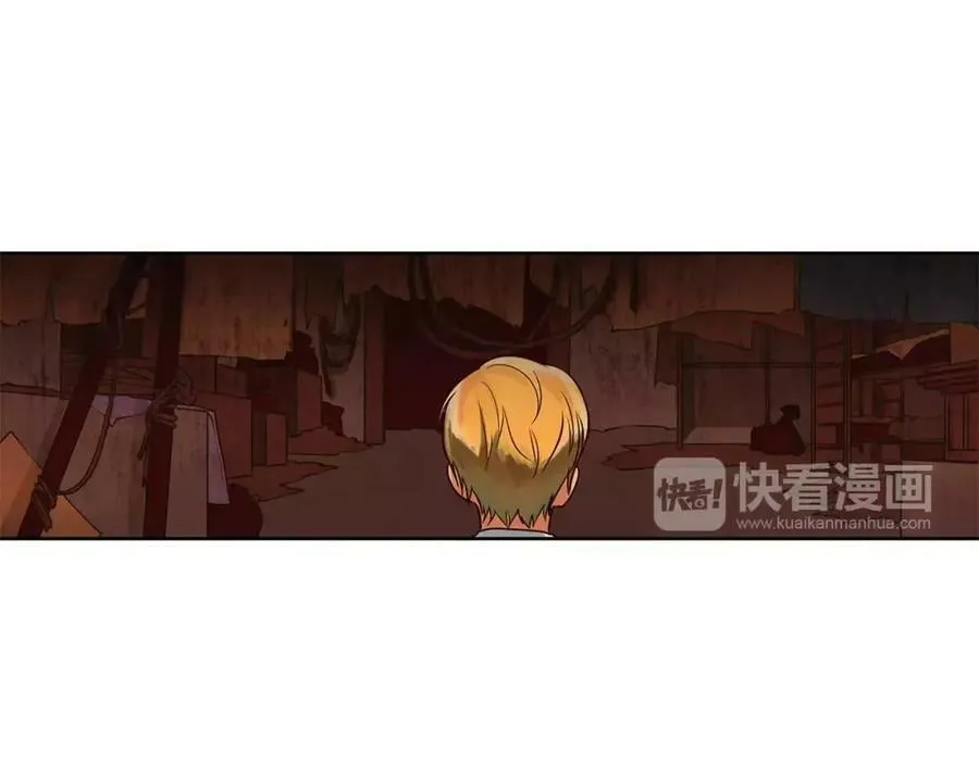 第6话 做老大就该如此！ 第32页