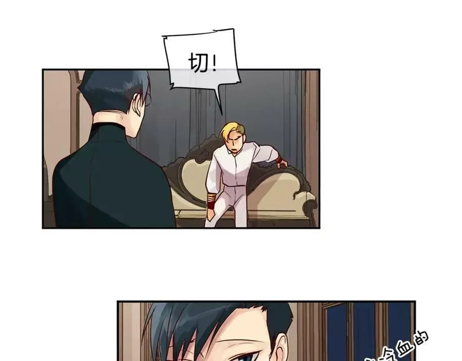 第6话 做老大就该如此！ 第33页