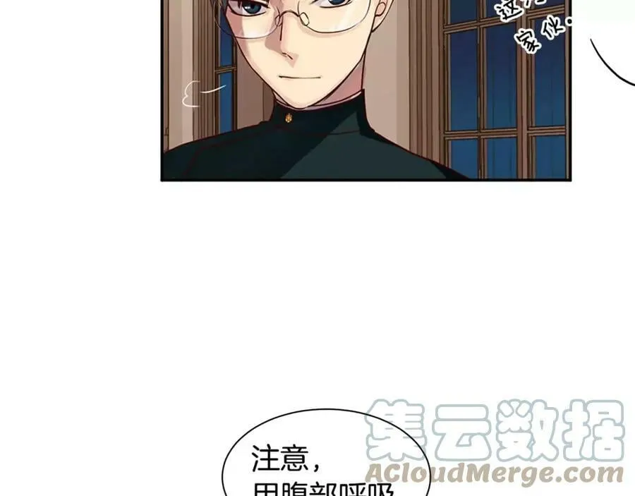 第6话 做老大就该如此！ 第34页