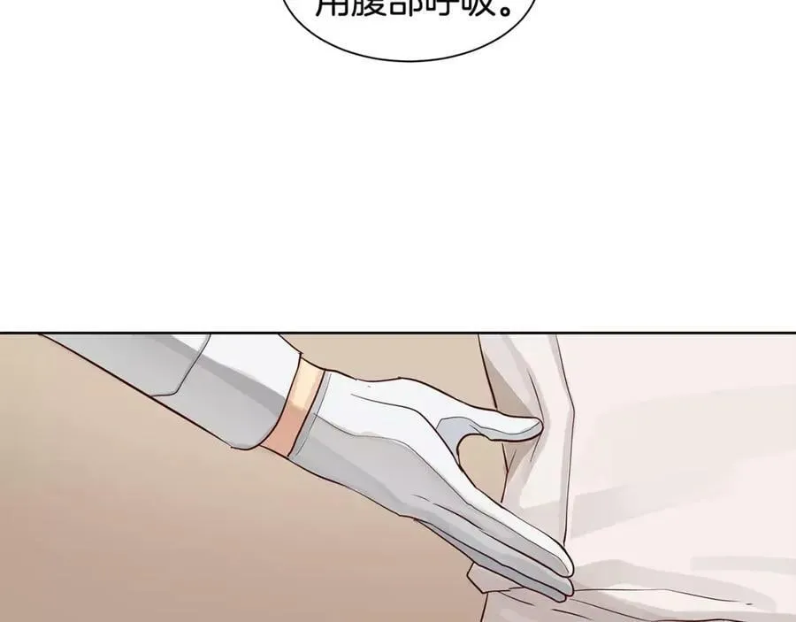 第6话 做老大就该如此！ 第35页