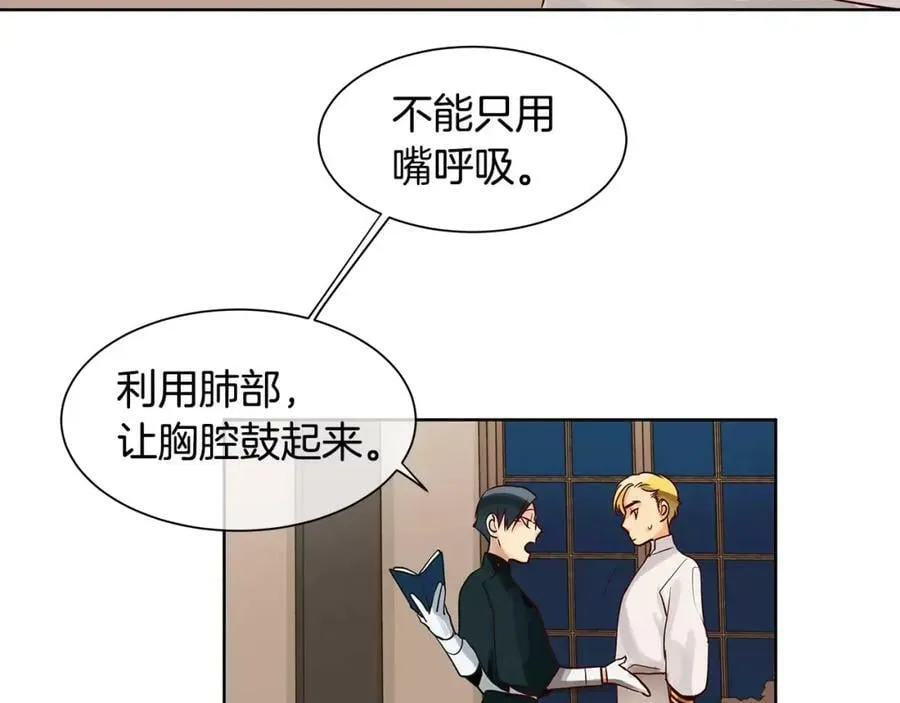 第6话 做老大就该如此！ 第36页