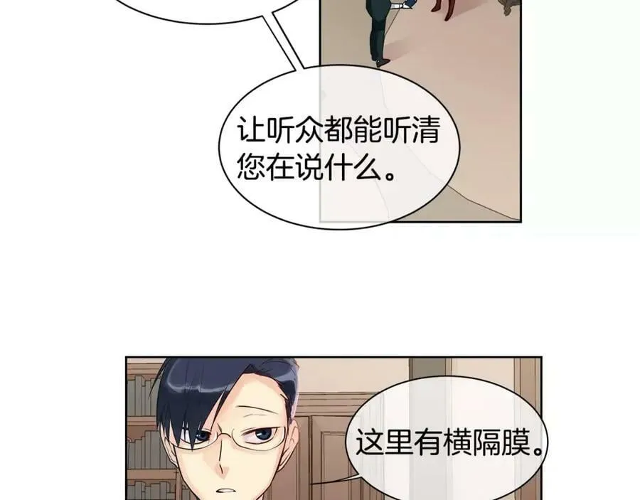 第6话 做老大就该如此！ 第38页