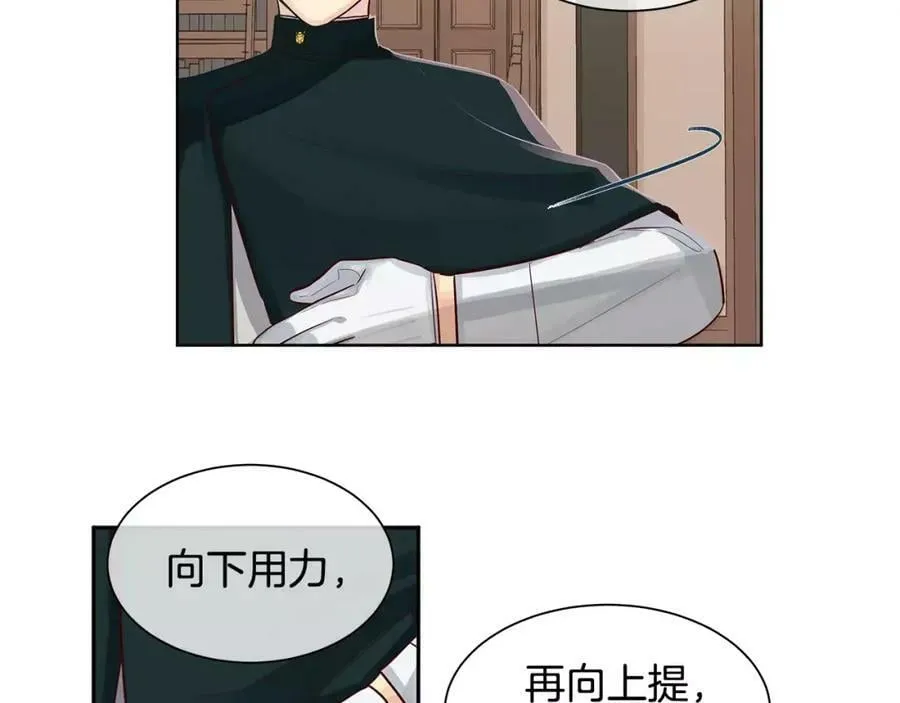 第6话 做老大就该如此！ 第39页