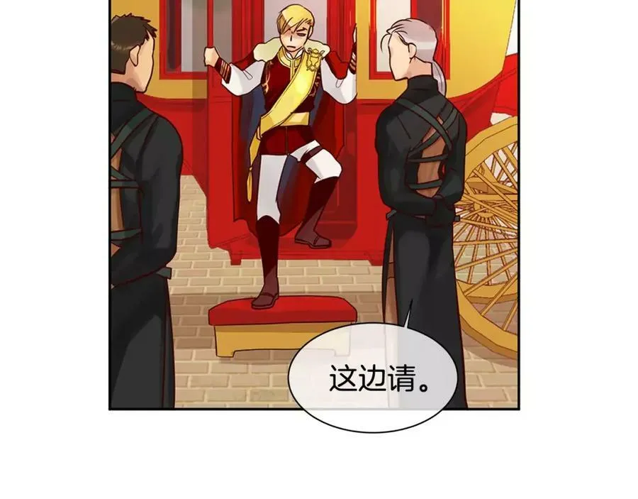 第6话 做老大就该如此！ 第50页