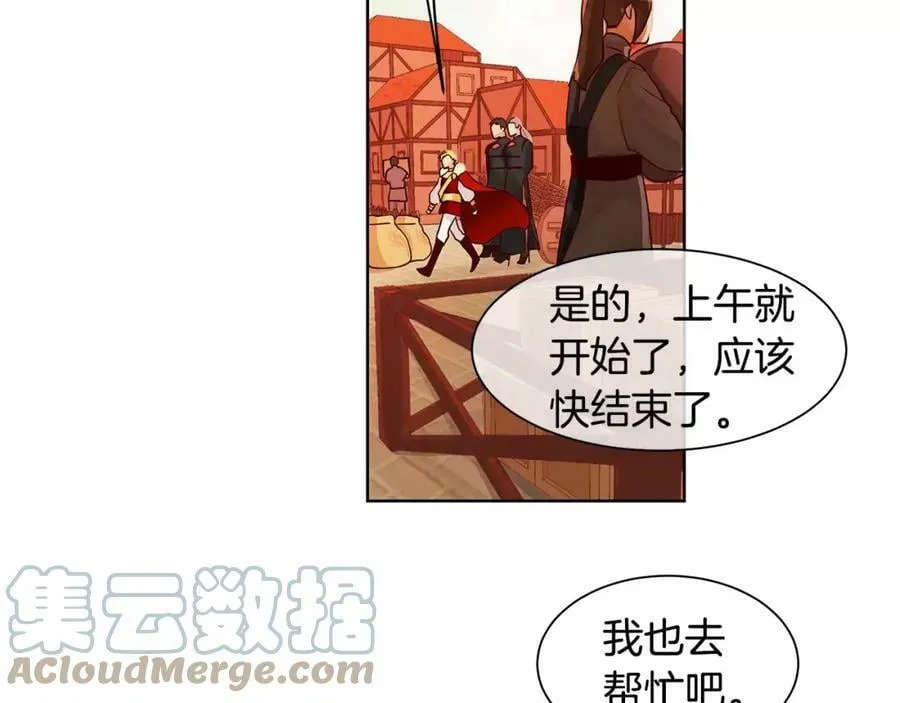 第6话 做老大就该如此！ 第55页