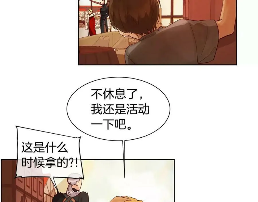 第6话 做老大就该如此！ 第57页