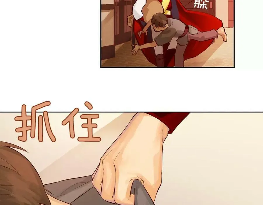 第6话 做老大就该如此！ 第60页