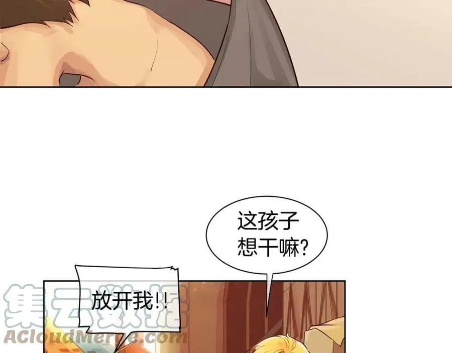 第6话 做老大就该如此！ 第61页