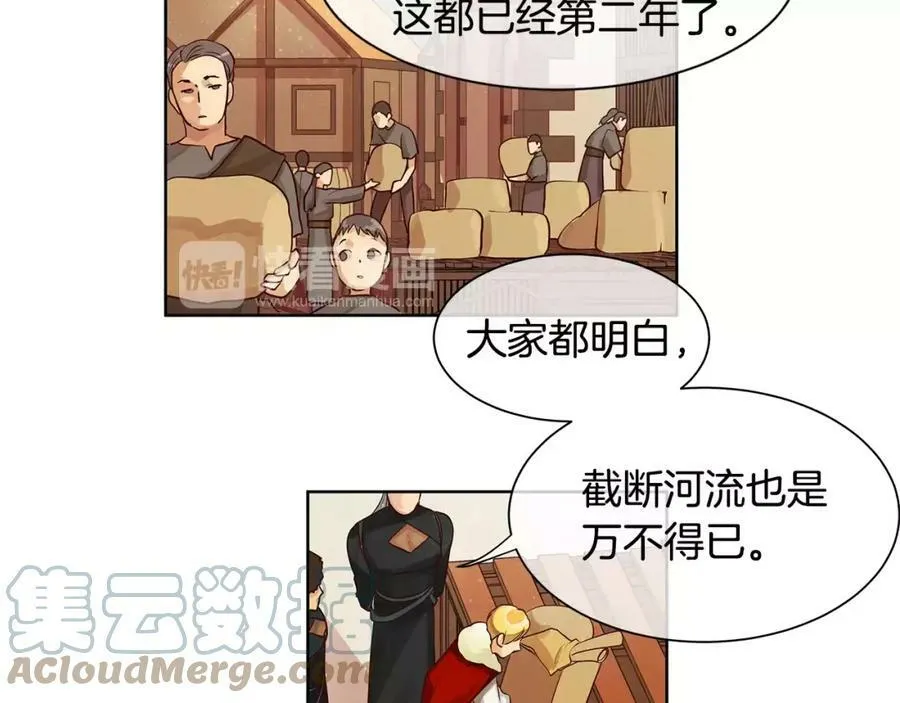 第6话 做老大就该如此！ 第70页