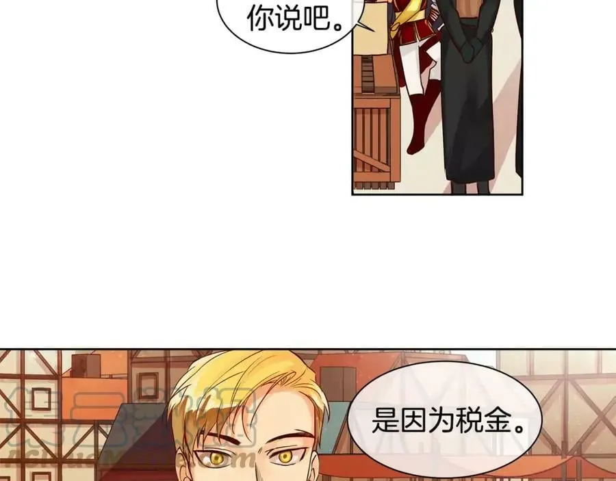 第6话 做老大就该如此！ 第73页