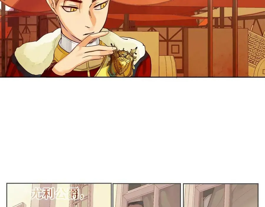第6话 做老大就该如此！ 第78页