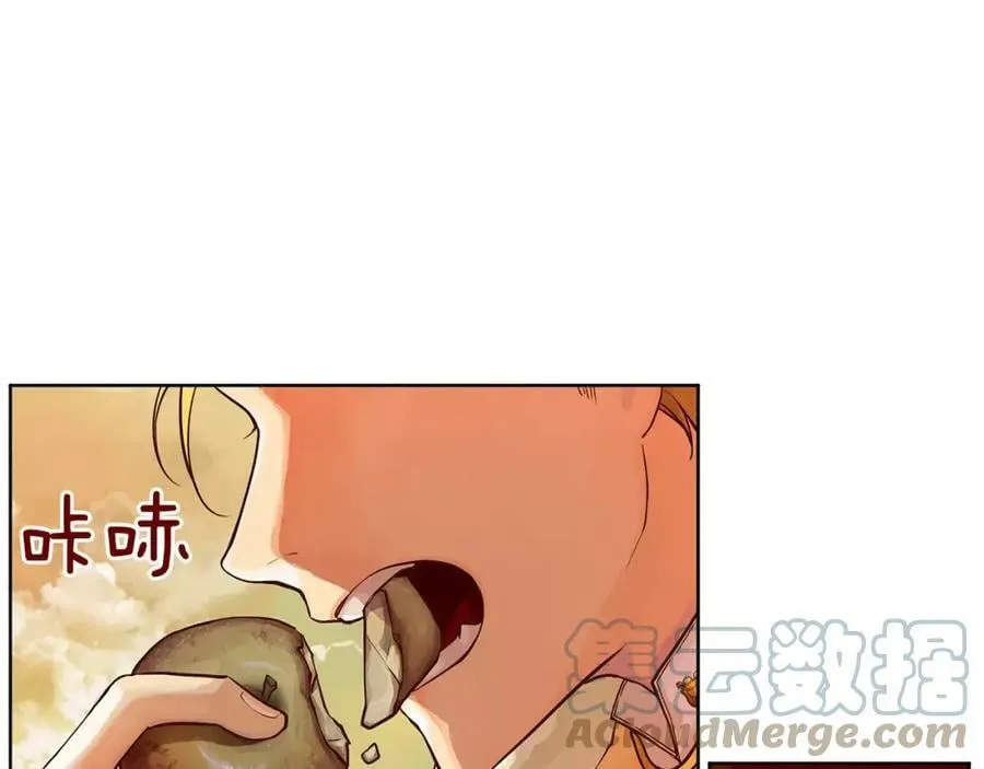 第5话 半吊子皇子与侍读 第4页