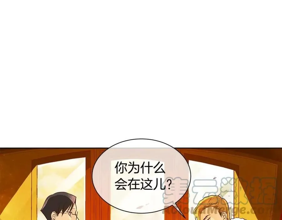 第5话 半吊子皇子与侍读 第13页